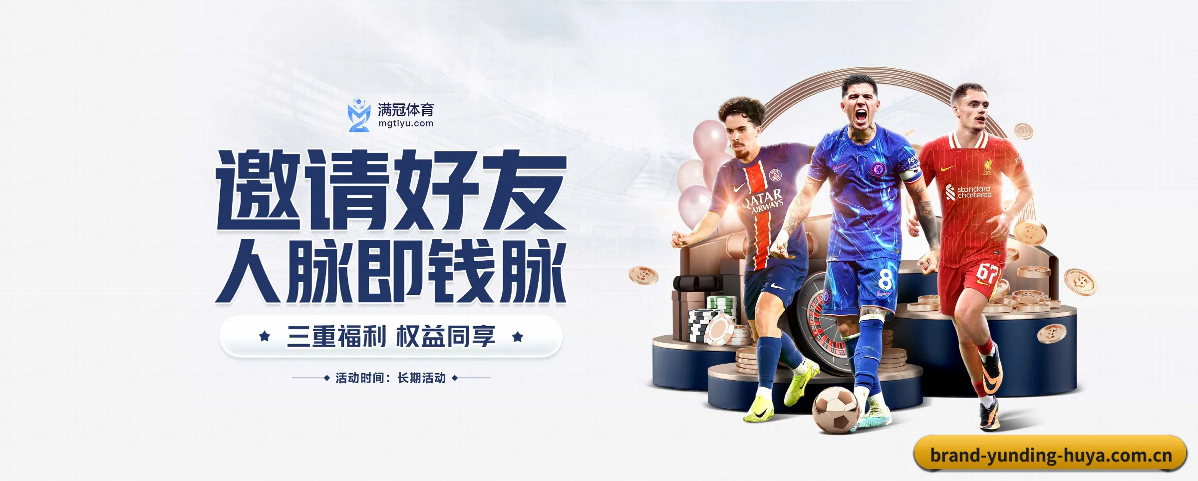 公司成立